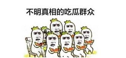 吃瓜群众网页在线观看  第2张